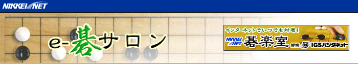 NIKKEI NET e-��T����