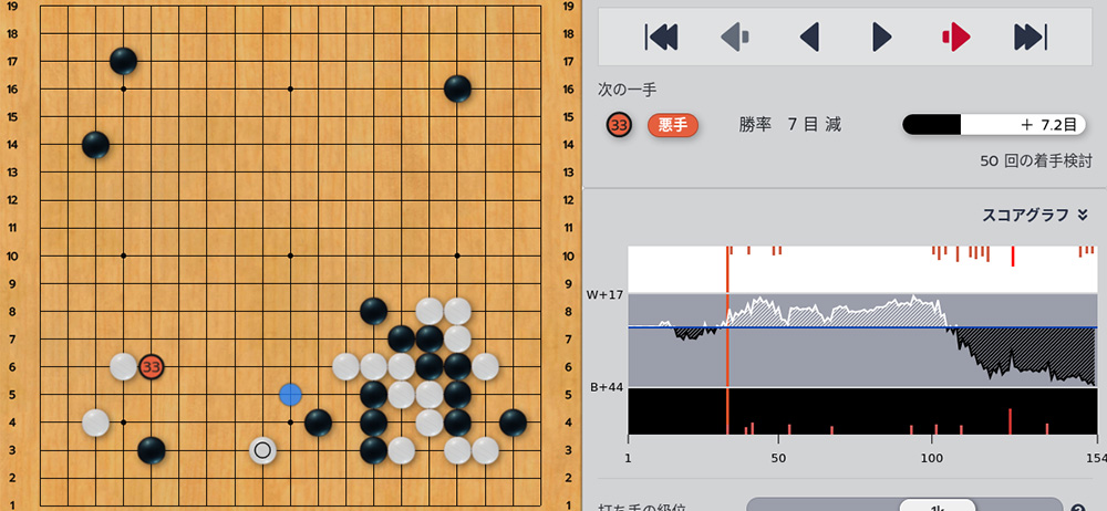 対局を手軽に検討「AIの一手」