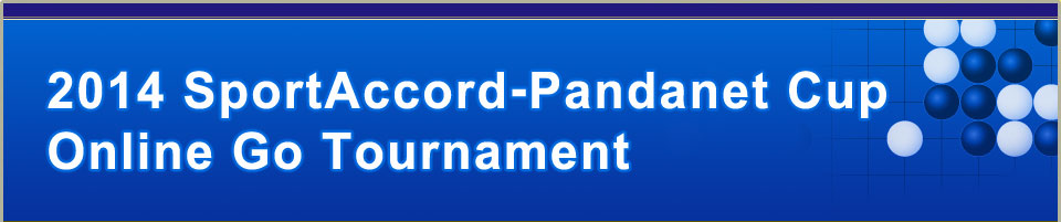 2014 Sports Accord Pandanet Cup Online Go Tournament