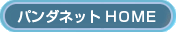 ͌̃p_lbg gnld
