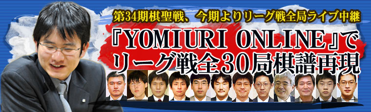 34uYOMIURI ONLINEvŊSCupI