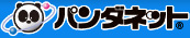 �p���_�l�b�g���S