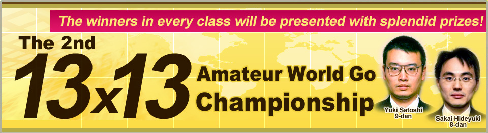 The world's first 13x13 Amateur World Go Championship